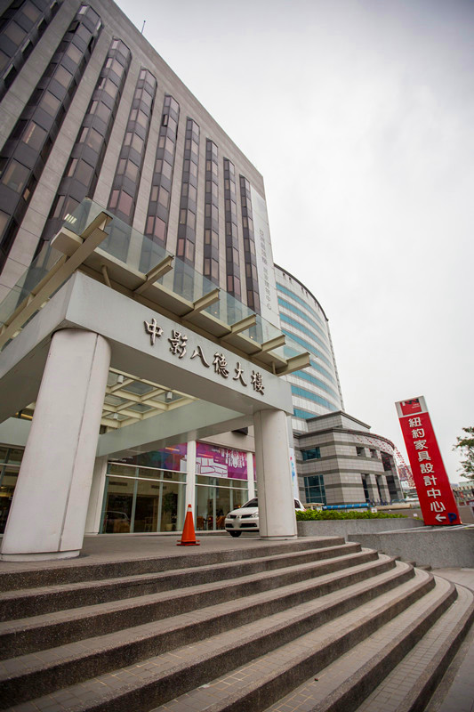 八德路倉庫